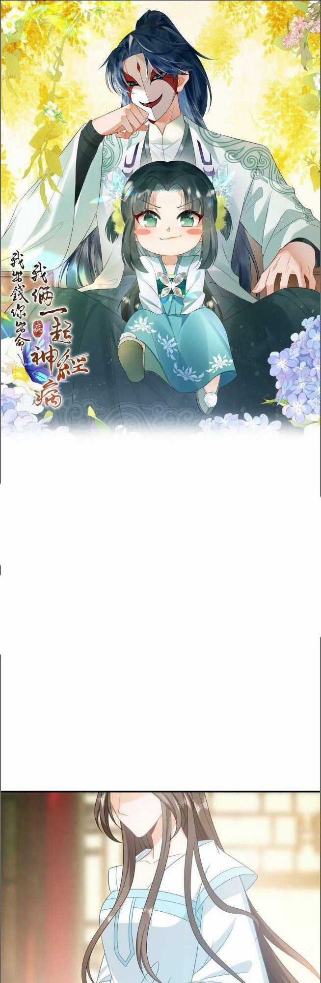 3 KIẾP XUI XẺO, KIẾP NÀY CÙNG TA THẦN KINH Chapter 84 trang 0