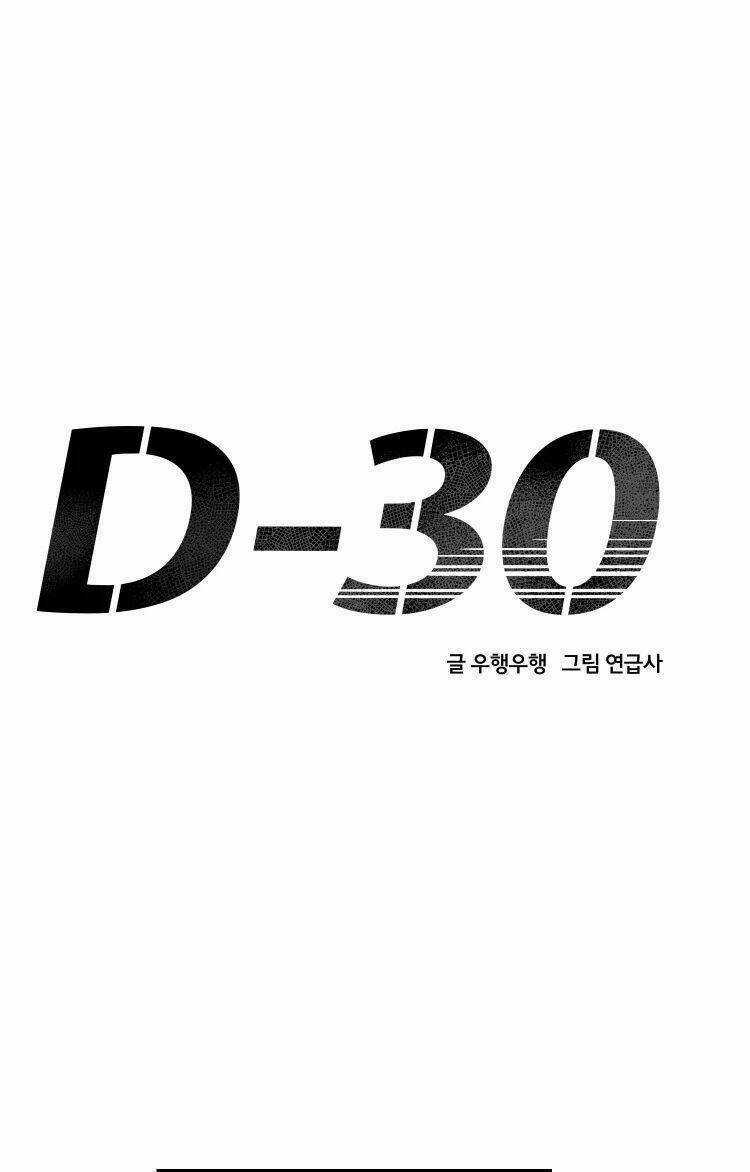 30 Ngày Chapter 13 trang 26