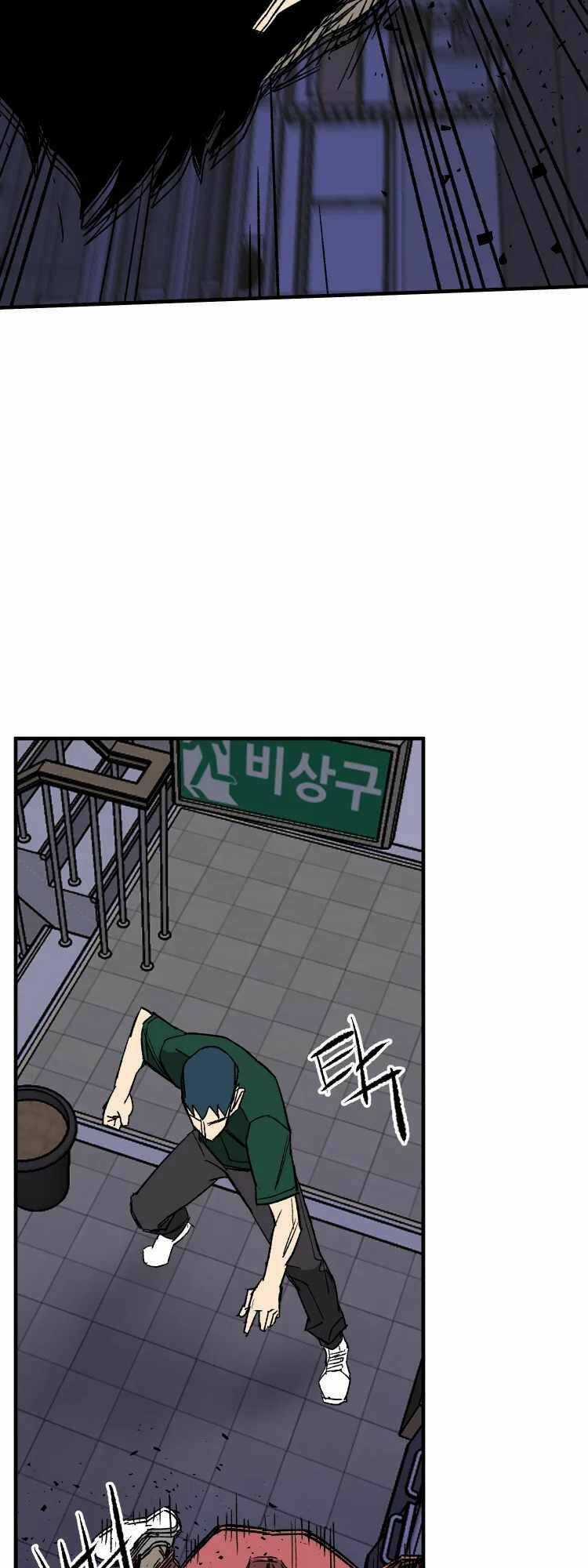 30 Ngày Chapter 17 trang 51