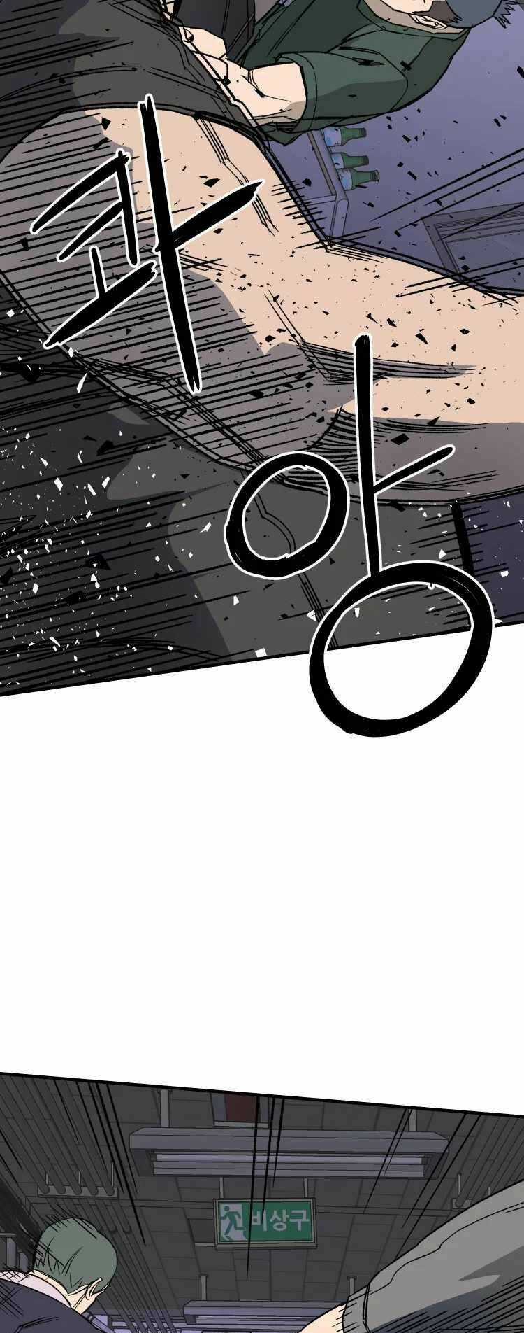 30 Ngày Chapter 18 trang 9