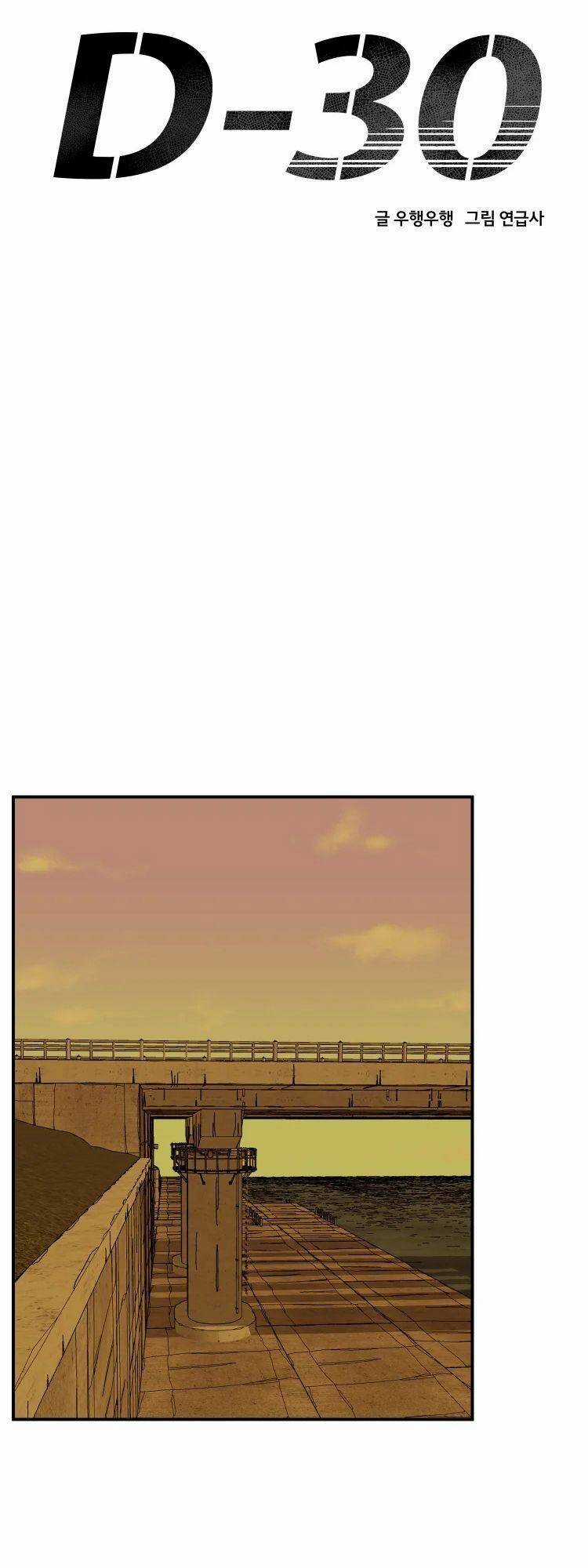 30 Ngày Chapter 22 trang 21