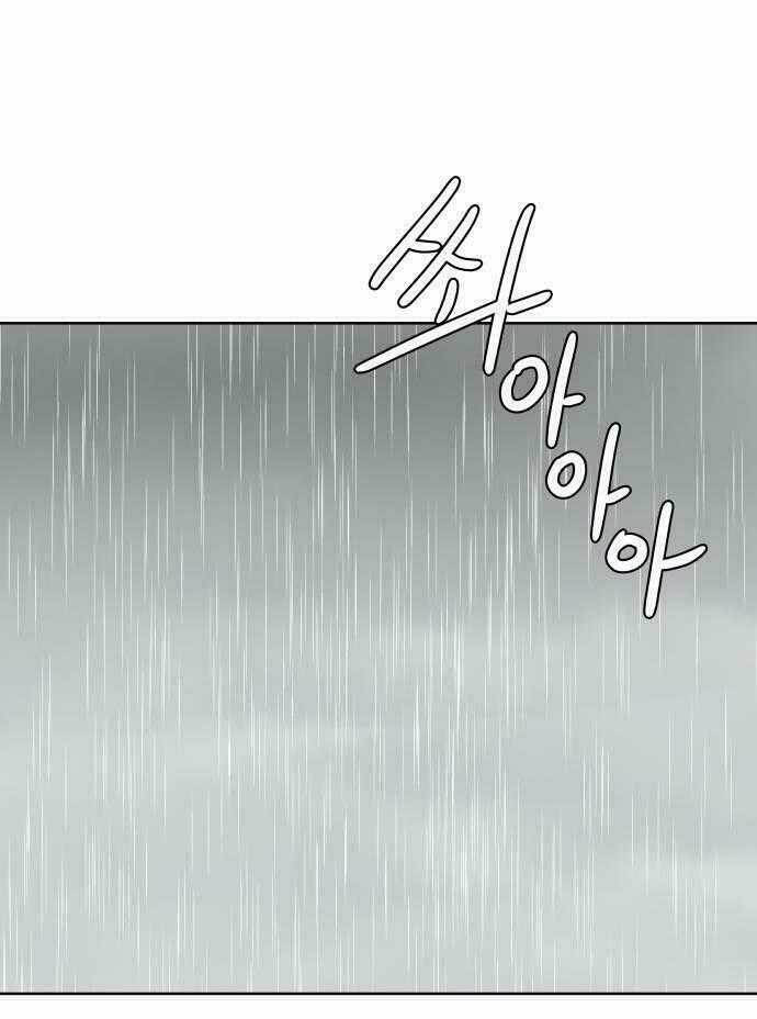 30 Phút Bước Đi Bên Em Chapter 40 trang 0