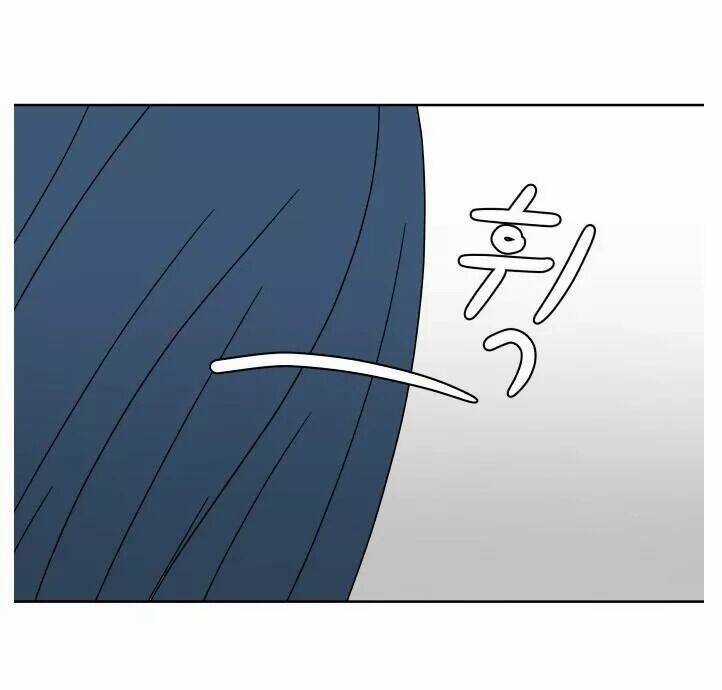30 Phút Bước Đi Bên Em Chapter 67.5 trang 33