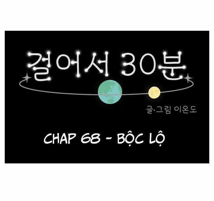 30 Phút Bước Đi Bên Em Chapter 68 trang 25