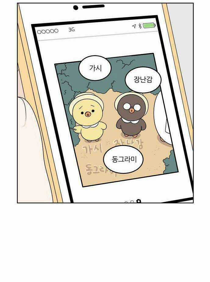 30 Phút Bước Đi Bên Em Chapter 7 trang 11