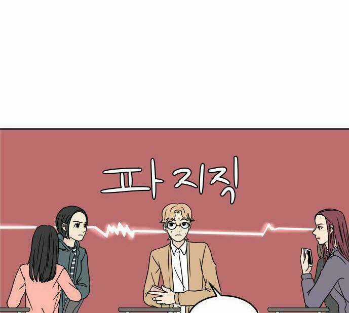 30 Phút Bước Đi Bên Em Chapter 7 trang 23