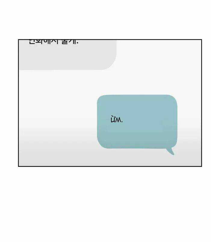 30 Phút Bước Đi Bên Em Chapter 71 trang 34