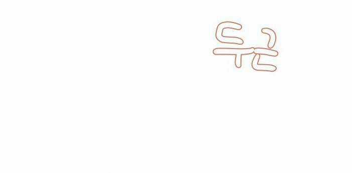 30 Phút Bước Đi Bên Em Chapter 72 trang 35