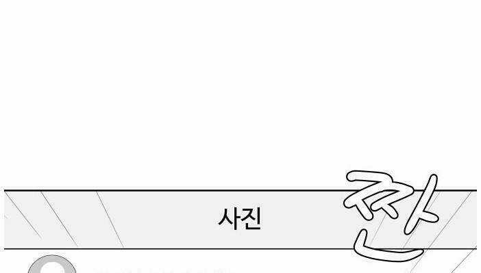 30 Phút Bước Đi Bên Em Chapter 72 trang 38