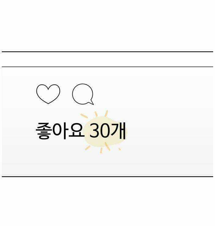 30 Phút Bước Đi Bên Em Chapter 72 trang 51