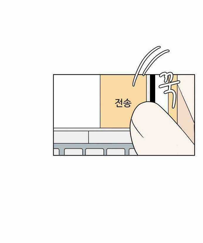 30 Phút Bước Đi Bên Em Chapter 77 trang 109