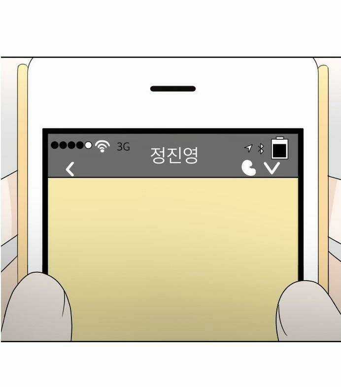 30 Phút Bước Đi Bên Em Chapter 77 trang 31