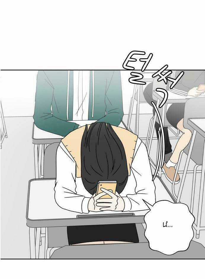 30 Phút Bước Đi Bên Em Chapter 77 trang 47