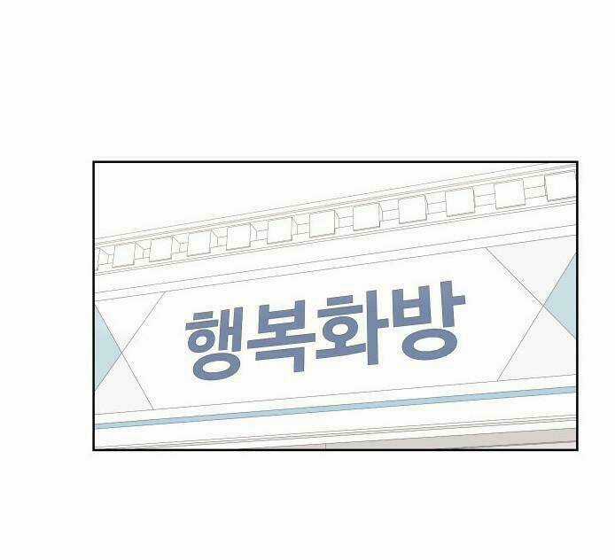 30 Phút Bước Đi Bên Em Chapter 82 trang 98