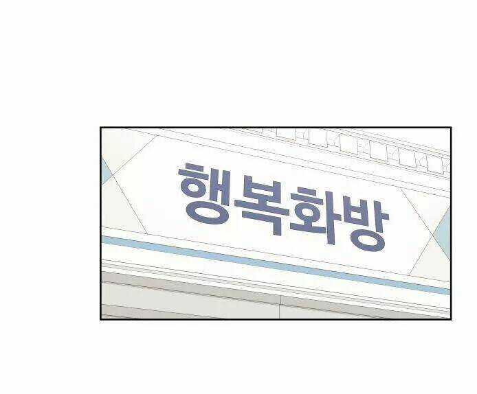 30 Phút Bước Đi Bên Em Chapter 83 trang 5