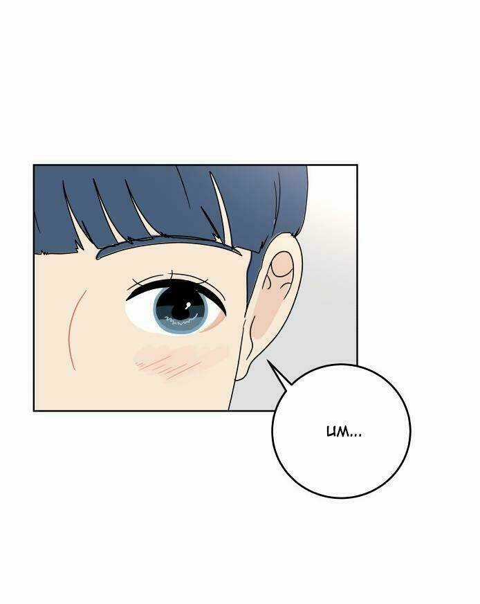 30 Phút Bước Đi Bên Em Chapter 84 trang 34