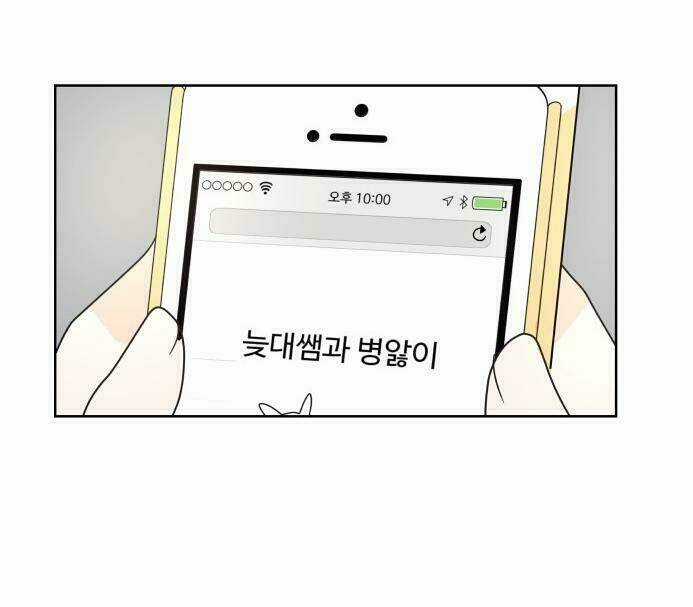 30 Phút Bước Đi Bên Em Chapter 84 trang 96