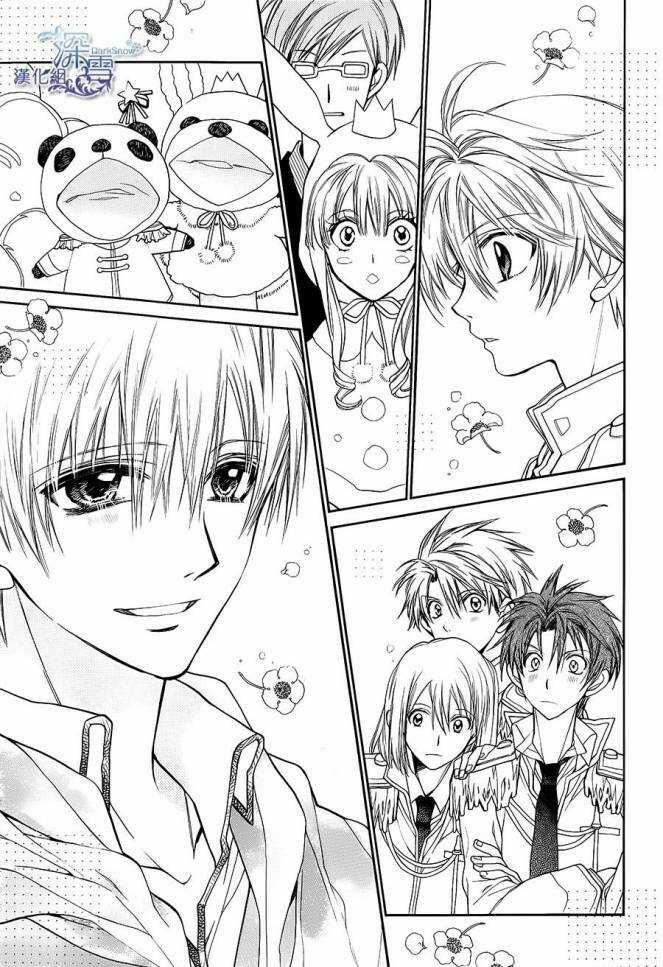 31 Ai Dream Chapter 5 trang 20
