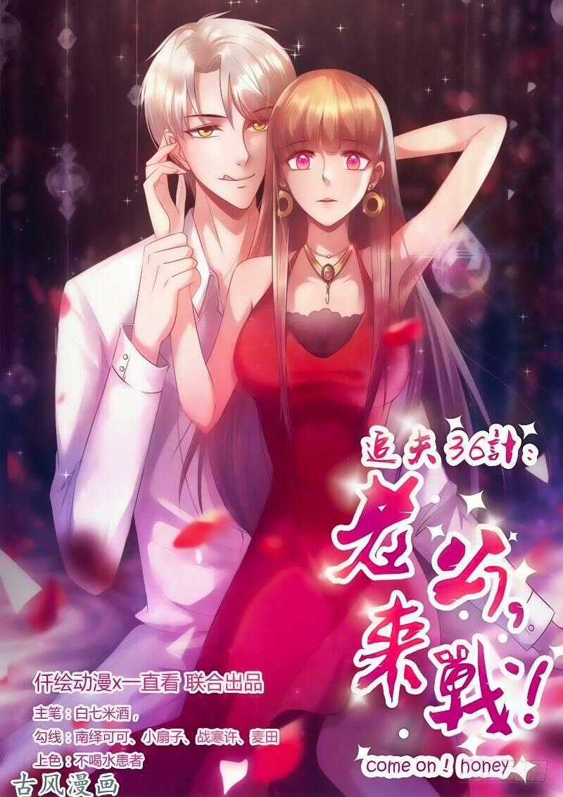 36 Kế Theo Đuổi Chồng: Ông Xã À, Tới Chiến Nào! Chapter 21 trang 0