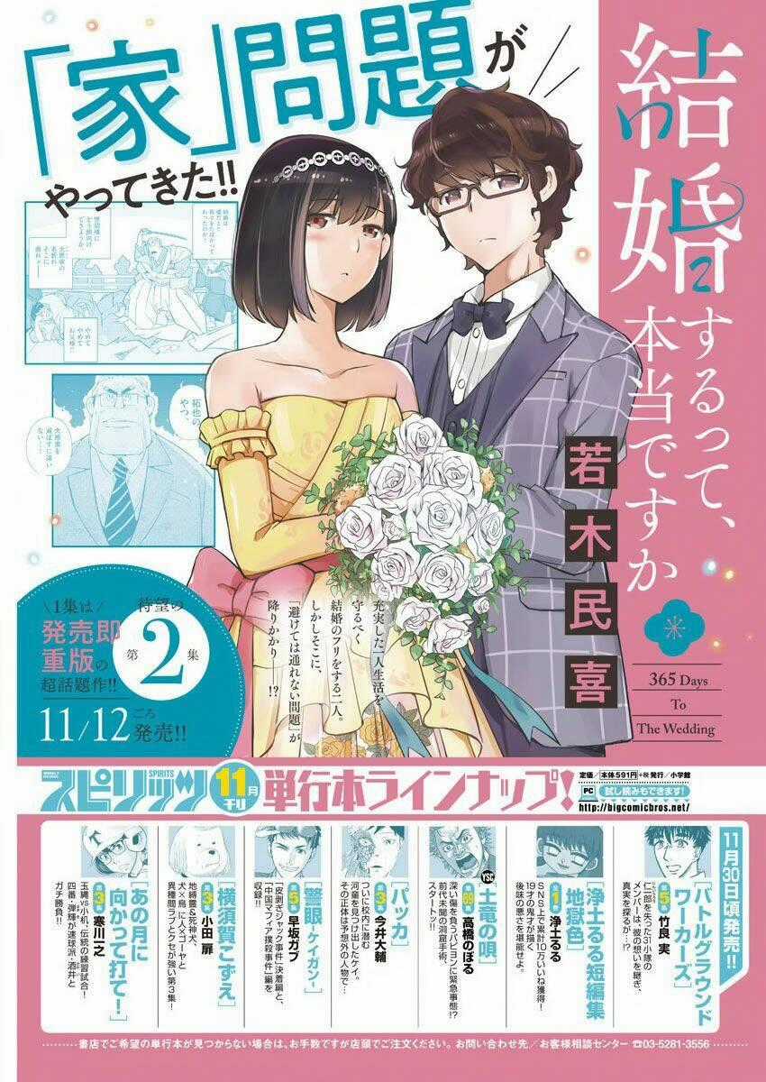365 Ngày Cho Đến Lúc 2 Ta Kết Hôn Chapter 23 trang 1
