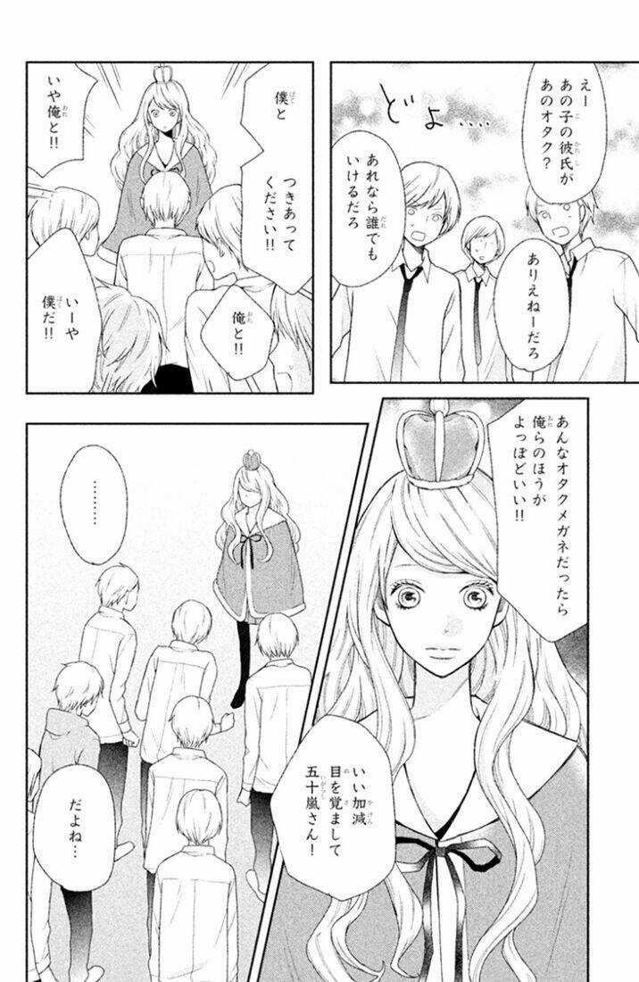 3D Kanojo - Bạn Gái 3D Chapter 25 trang 21