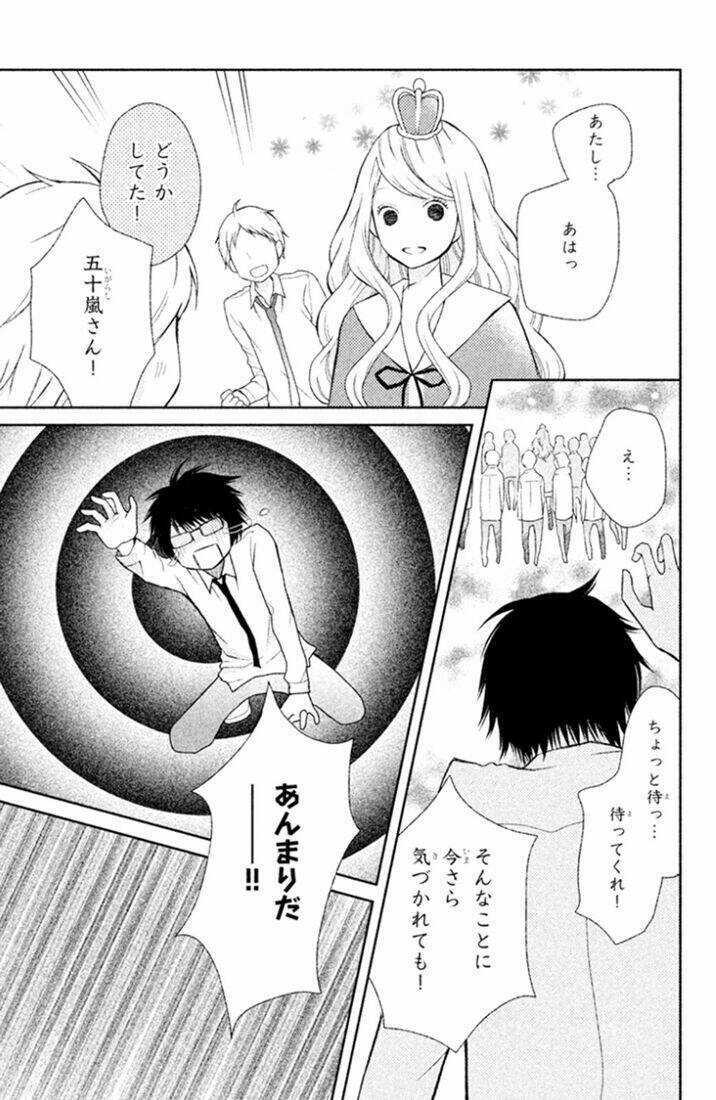 3D Kanojo - Bạn Gái 3D Chapter 25 trang 22