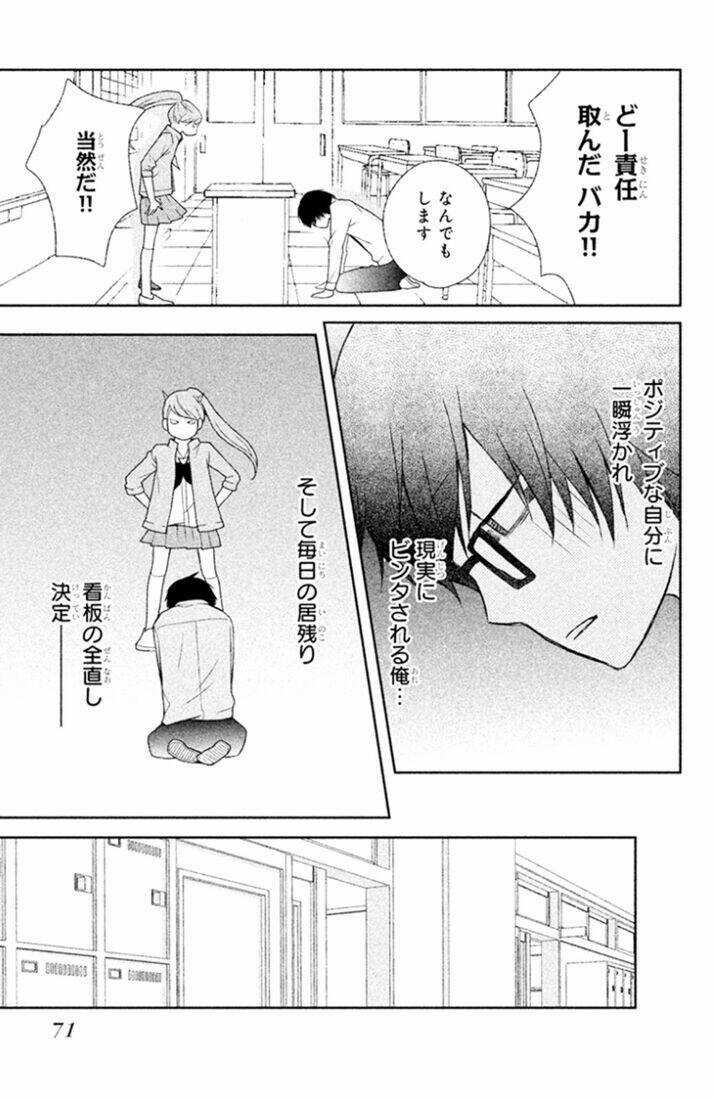 3D Kanojo - Bạn Gái 3D Chapter 25 trang 28