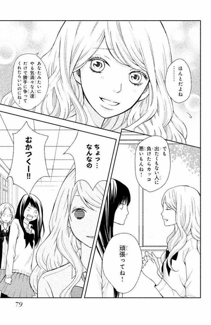 3D Kanojo - Bạn Gái 3D Chapter 25 trang 36