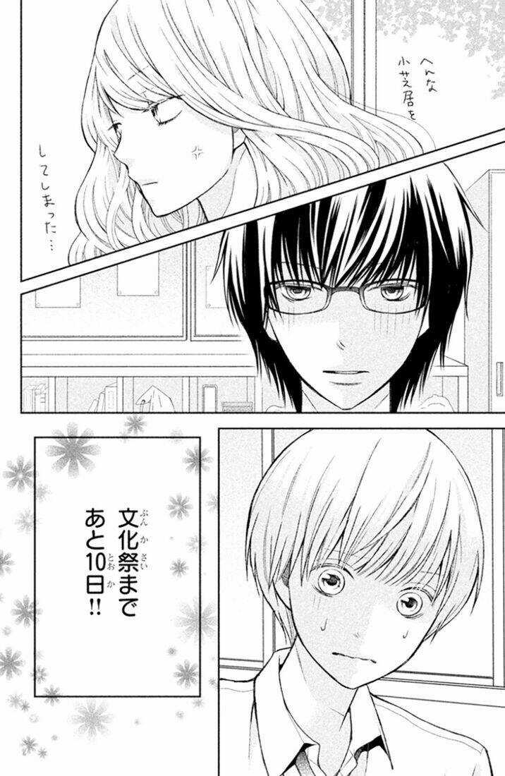 3D Kanojo - Bạn Gái 3D Chapter 25 trang 37