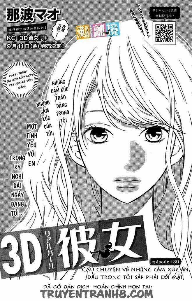 3D Kanojo - Bạn Gái 3D Chapter 39 trang 2
