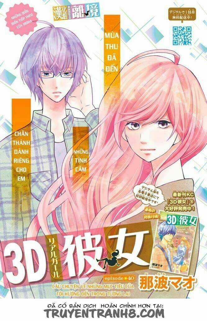 3D Kanojo - Bạn Gái 3D Chapter 40 trang 3