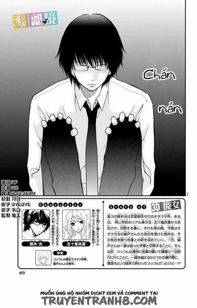 3D Kanojo - Bạn Gái 3D Chapter 40 trang 4