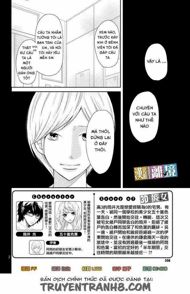 3D Kanojo - Bạn Gái 3D Chapter 41 trang 3