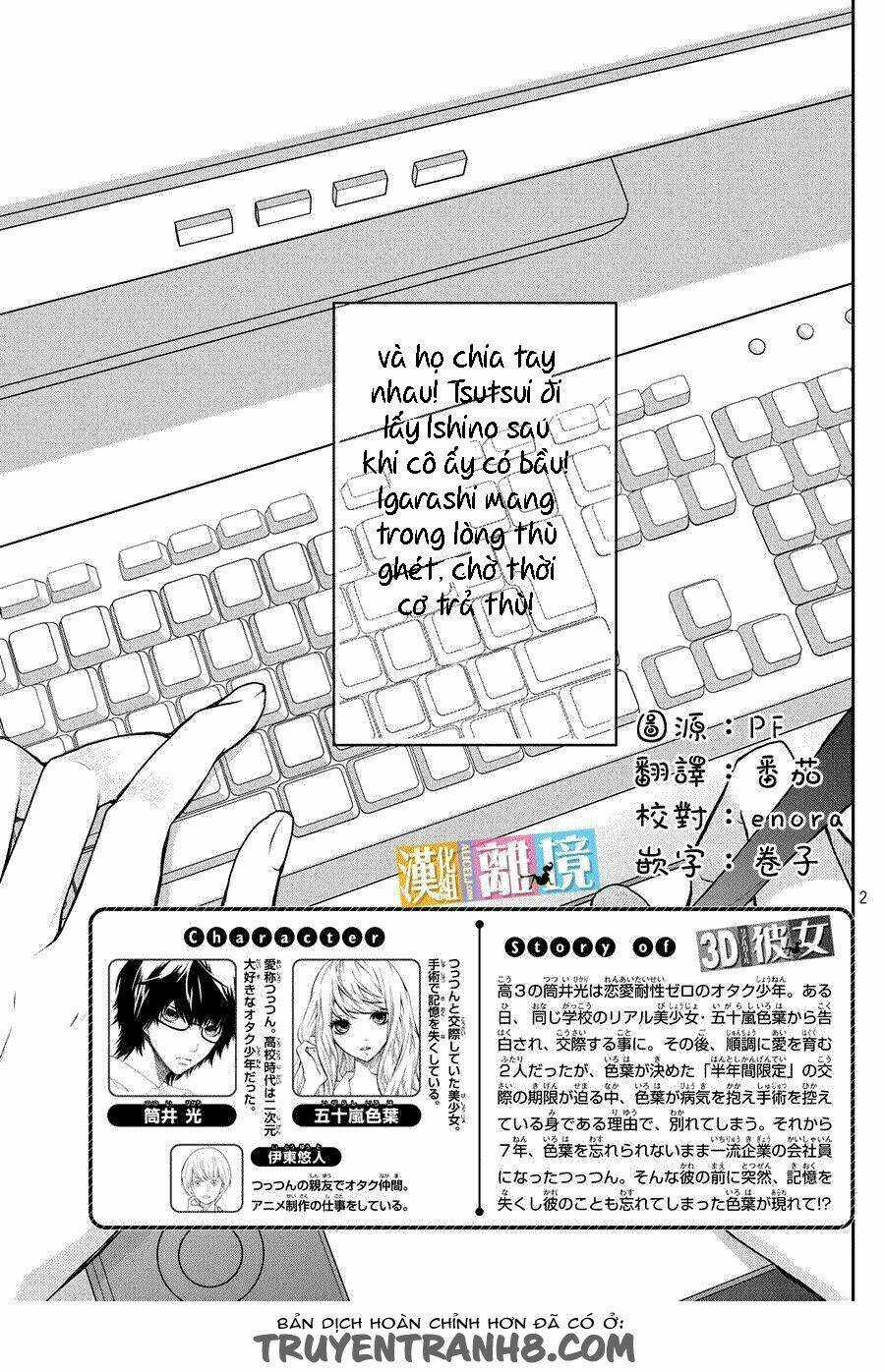 3D Kanojo - Bạn Gái 3D Chapter 42.5 trang 12