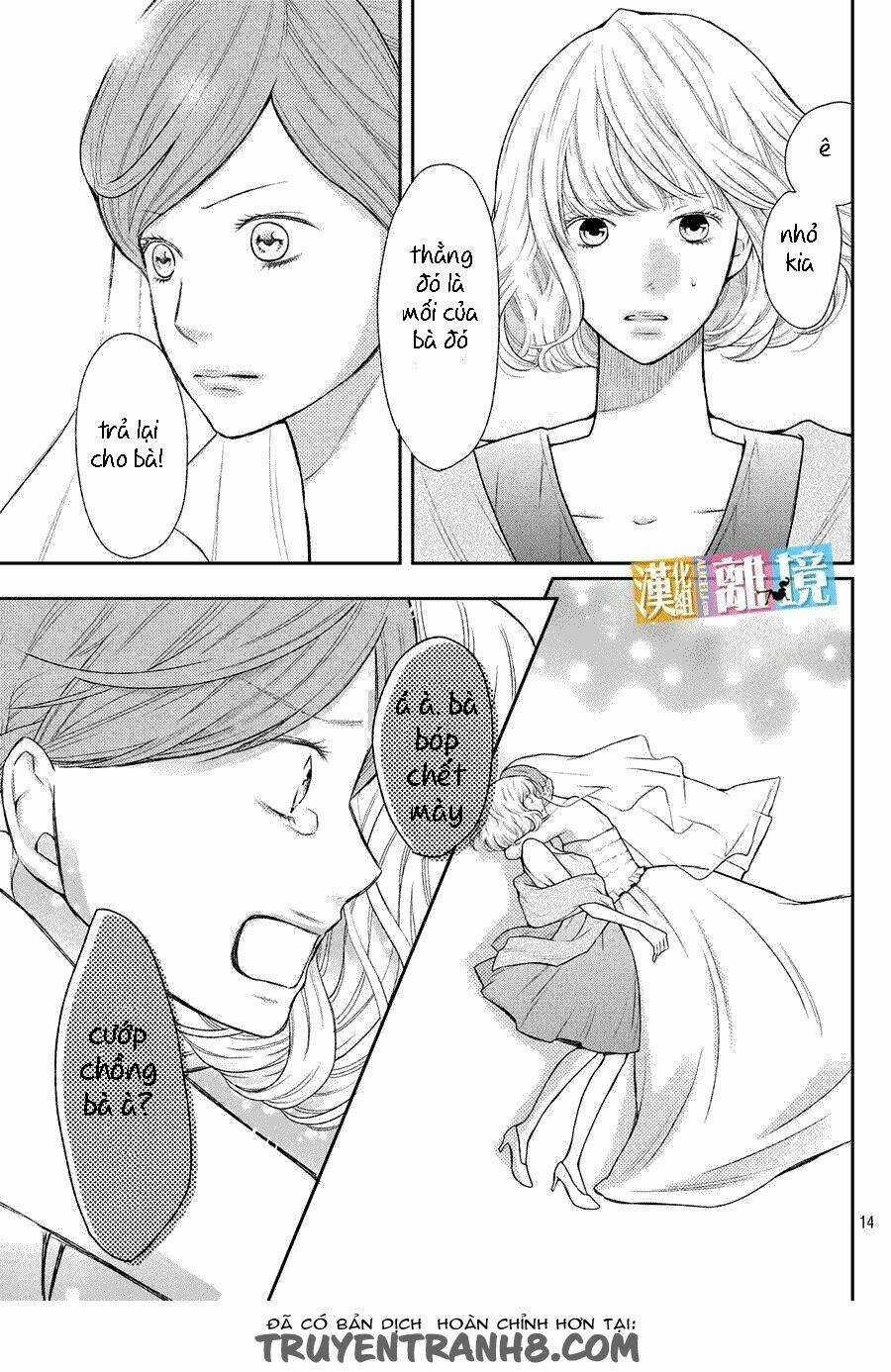 3D Kanojo - Bạn Gái 3D Chapter 42.5 trang 22