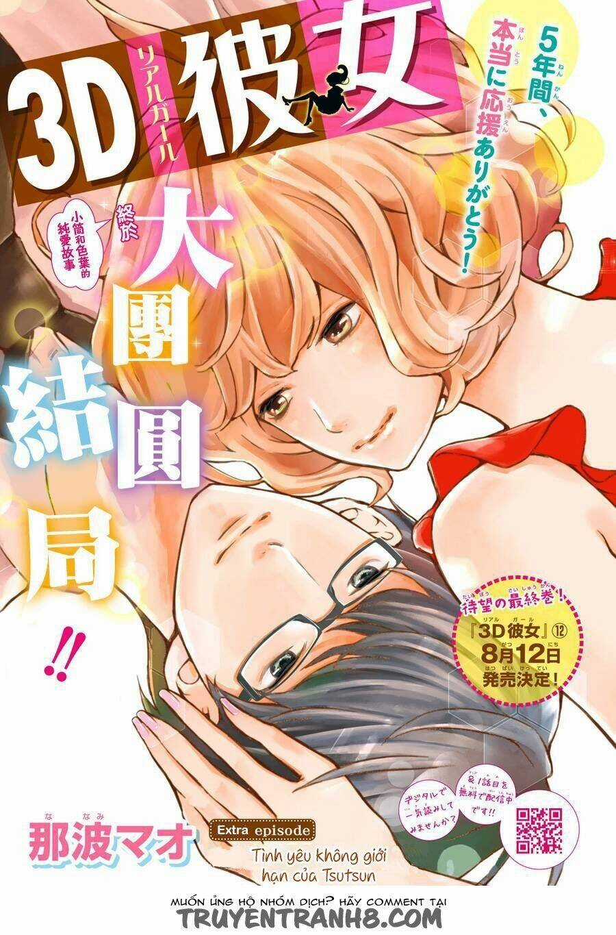 3D Kanojo - Bạn Gái 3D Chapter 42.5 trang 3
