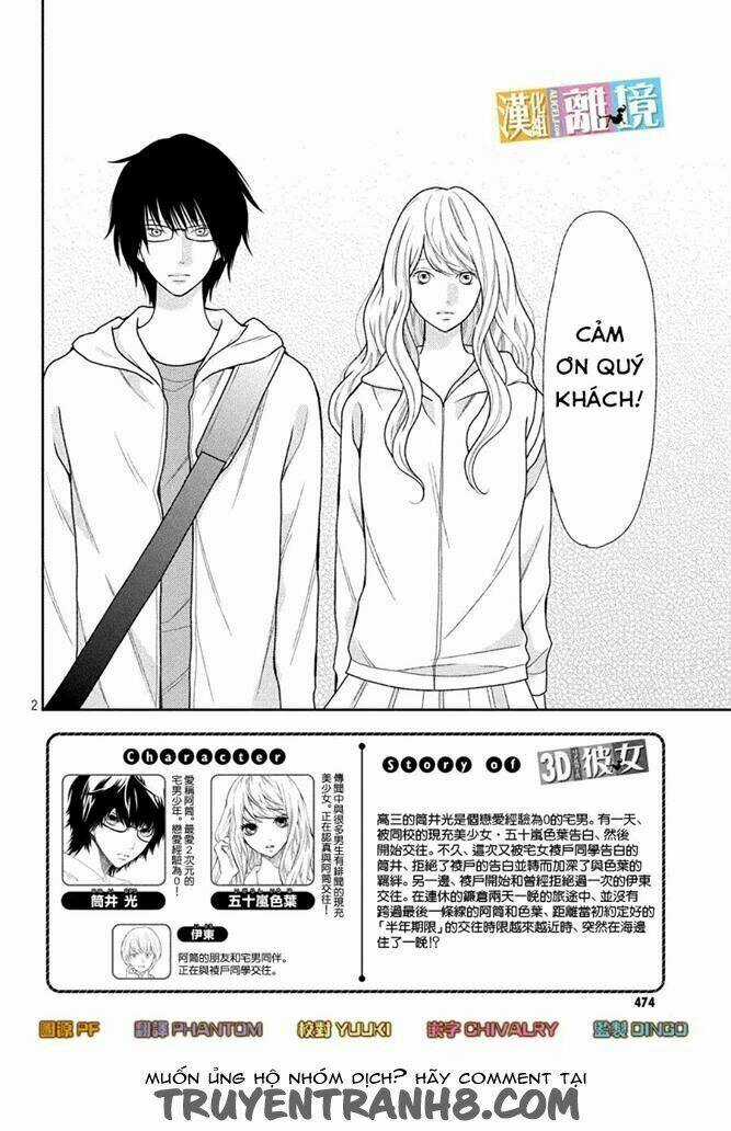 3D Kanojo - Bạn Gái 3D Chapter 42 trang 3