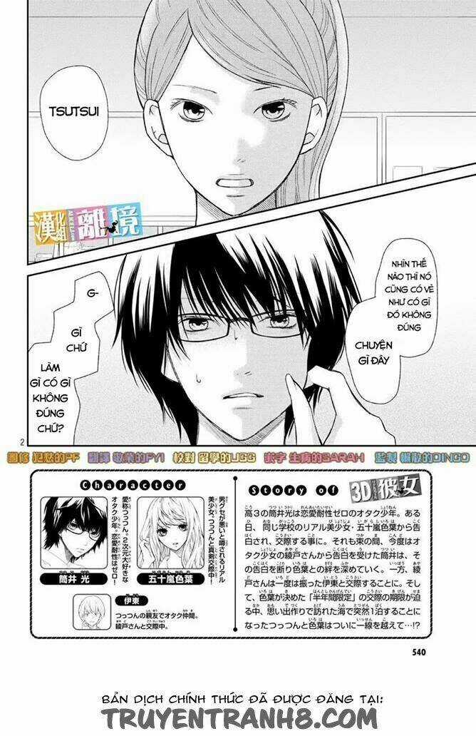 3D Kanojo - Bạn Gái 3D Chapter 43 trang 3