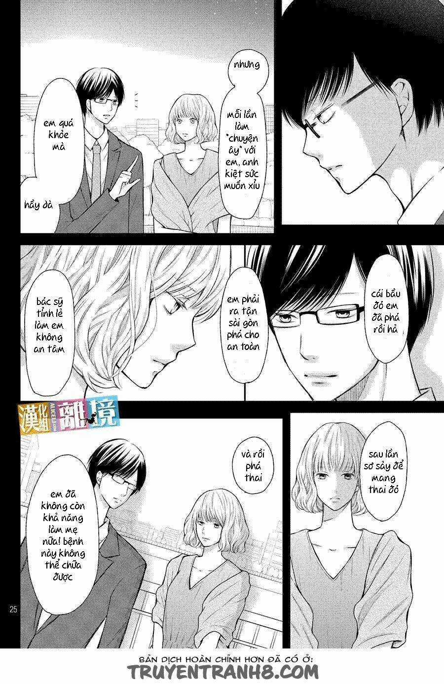3D Kanojo - Bạn Gái 3D Chapter 46.5 trang 4