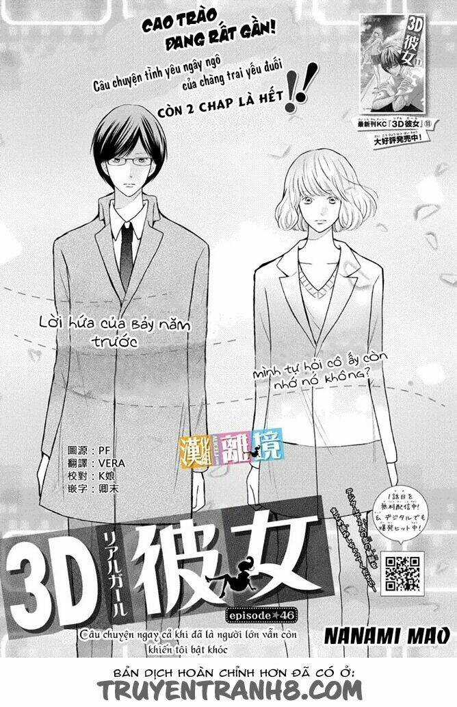 3D Kanojo - Bạn Gái 3D Chapter 46 trang 2