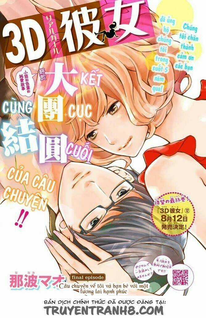 3D Kanojo - Bạn Gái 3D Chapter 47 trang 2