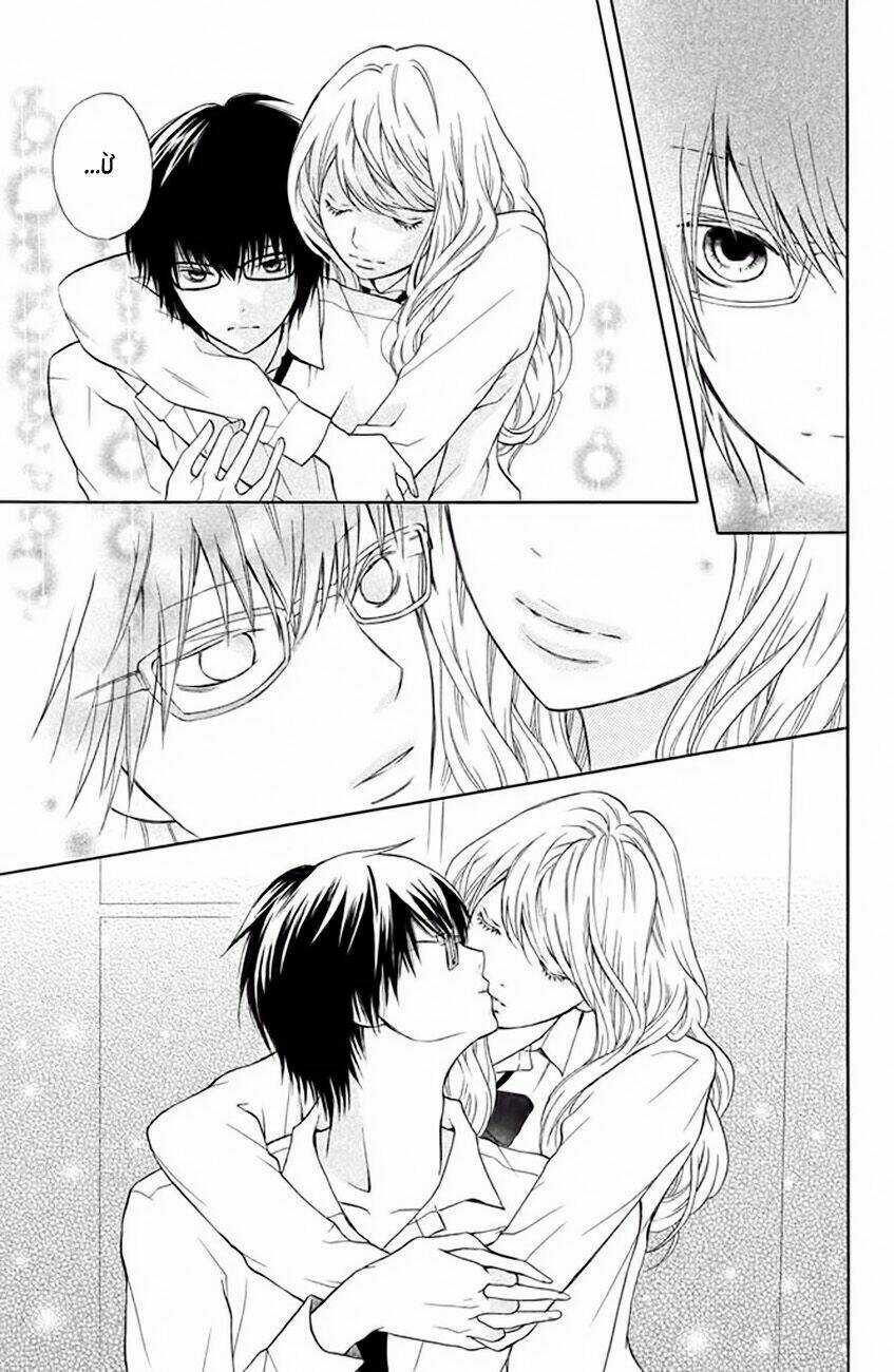 3D Kanojo - Bạn Gái 3D Chapter 9 trang 22