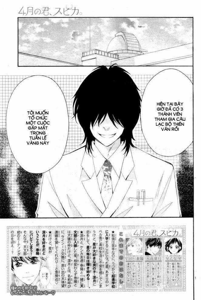 4-Gatsu No Kimi, Spica Chapter 3 trang 4