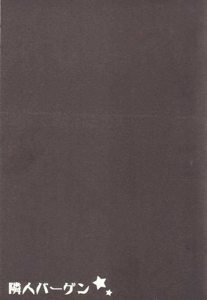 5 anh em sinh đôi Chapter 2 trang 22