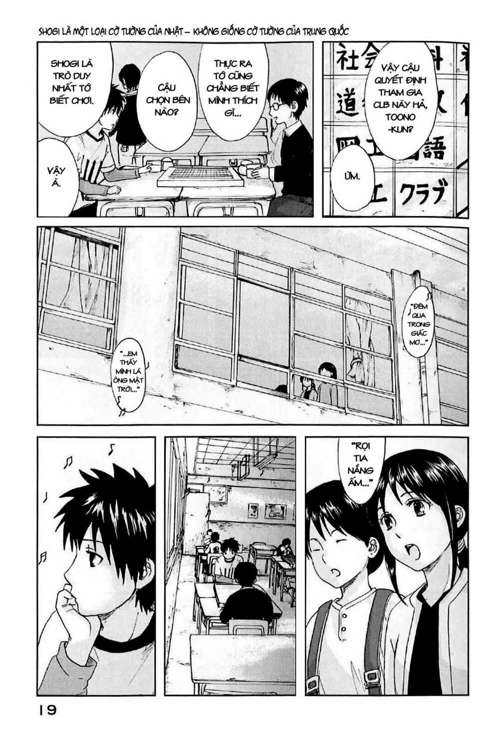 5 Centimeters Per Second (5Cm/S) Chapter 1 trang 23