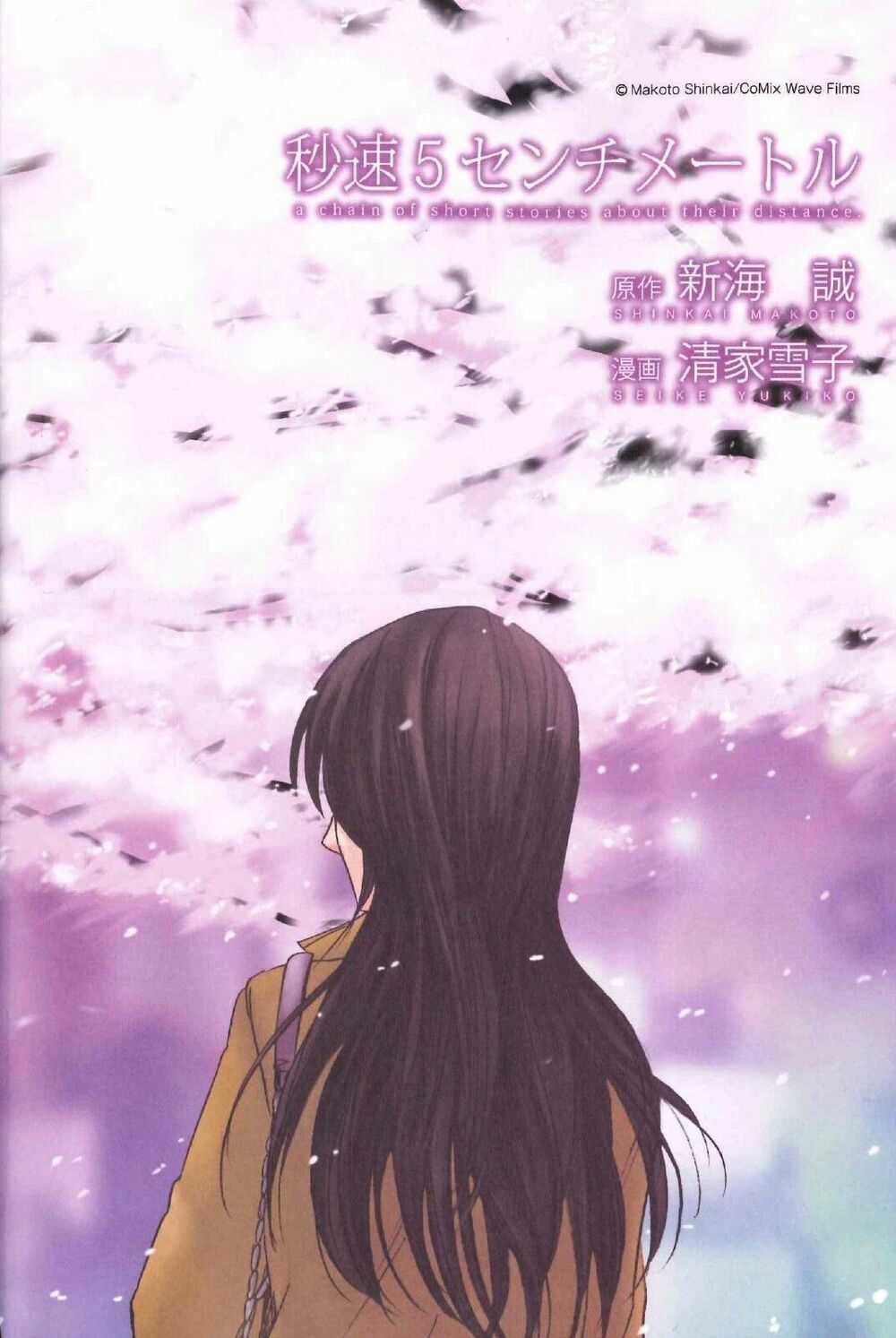 5 Centimeters Per Second (5Cm/S) Chapter 1 trang 6