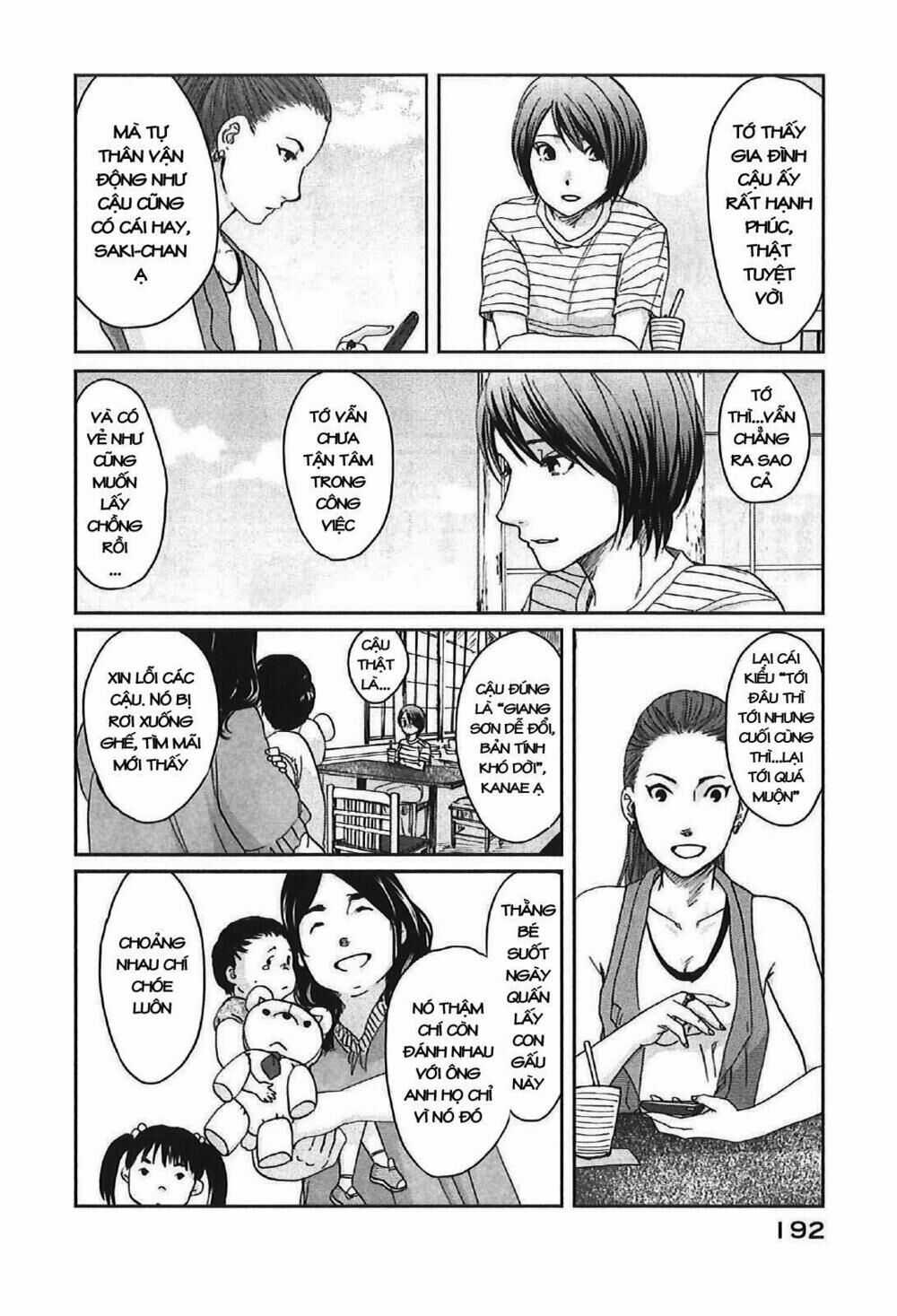 5 Centimeters Per Second (5Cm/S) Chapter 11 trang 14