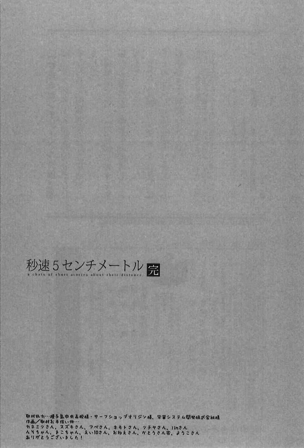 5 Centimeters Per Second (5Cm/S) Chapter 11 trang 53