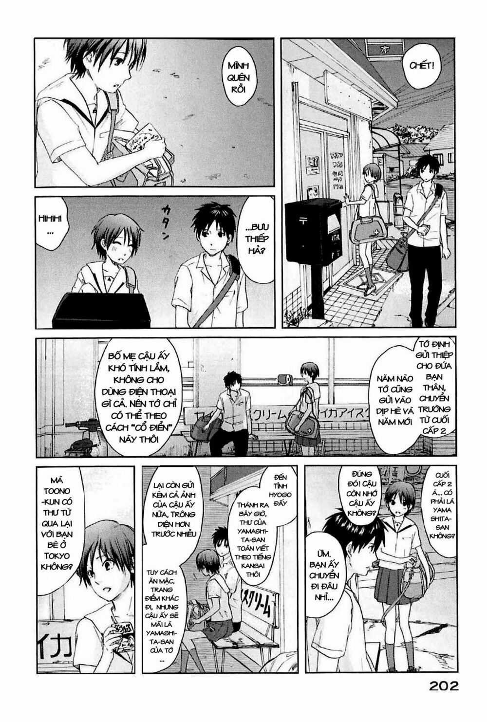 5 Centimeters Per Second (5Cm/S) Chapter 5 trang 4