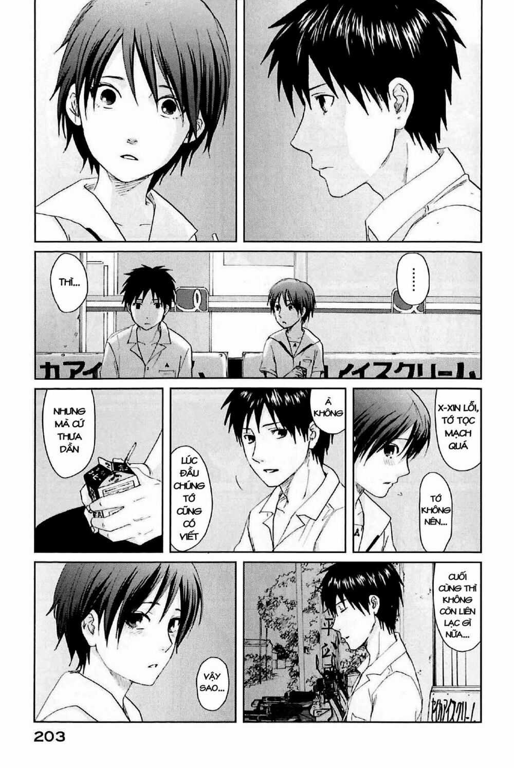5 Centimeters Per Second (5Cm/S) Chapter 5 trang 5